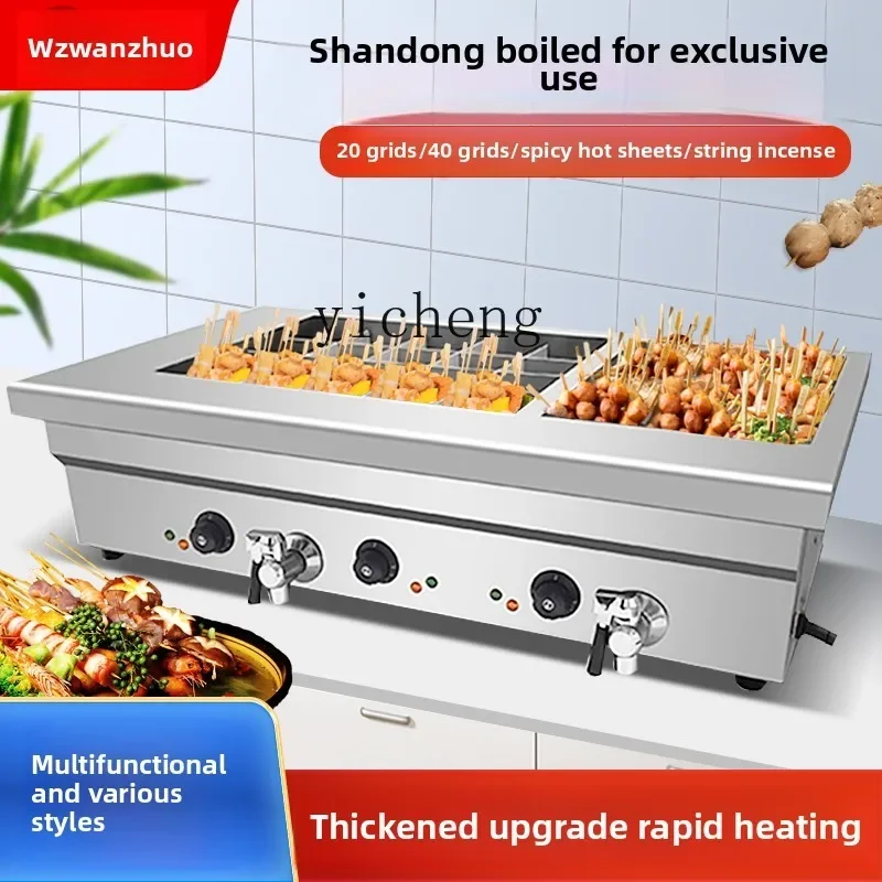 Машина для приготовления пищи bf oden - Фотография_2