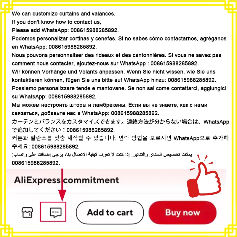 Без дрели, 100% светоблокирующие крючок и петля - Фотография_6