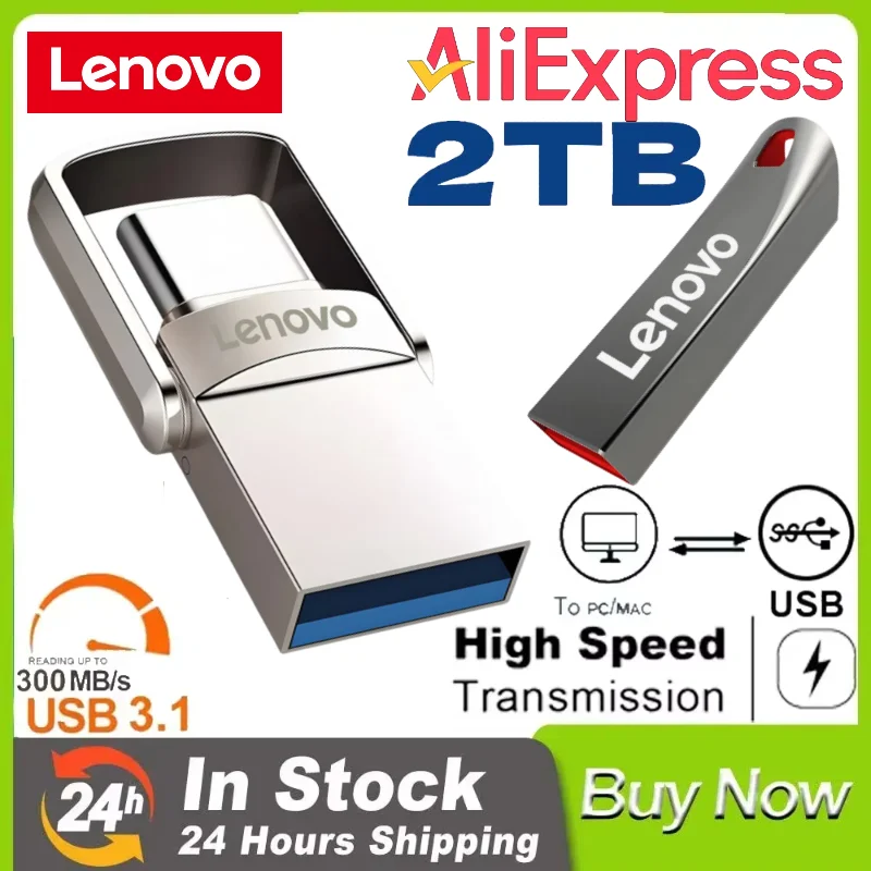 Оригинальный флэш-накопитель lenovo 2 тб