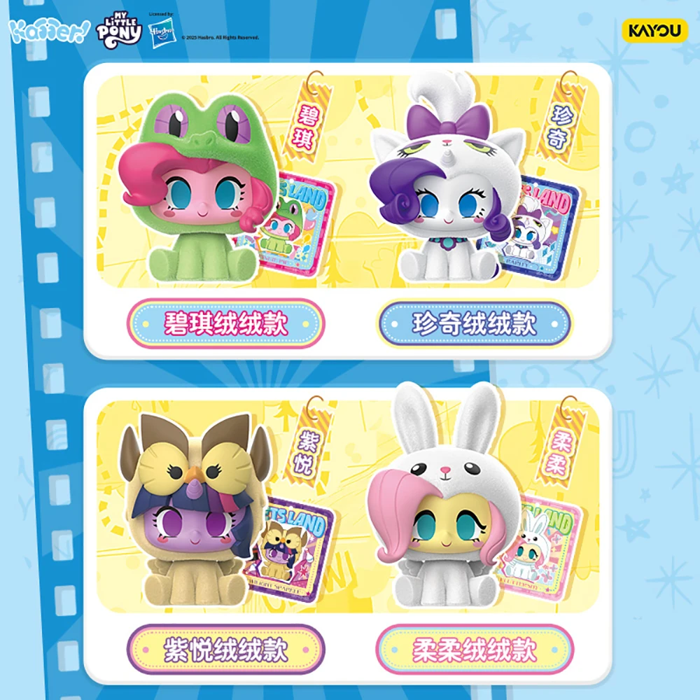Оригинальная мини-фигурка kayou my little pony click - Фотография_4