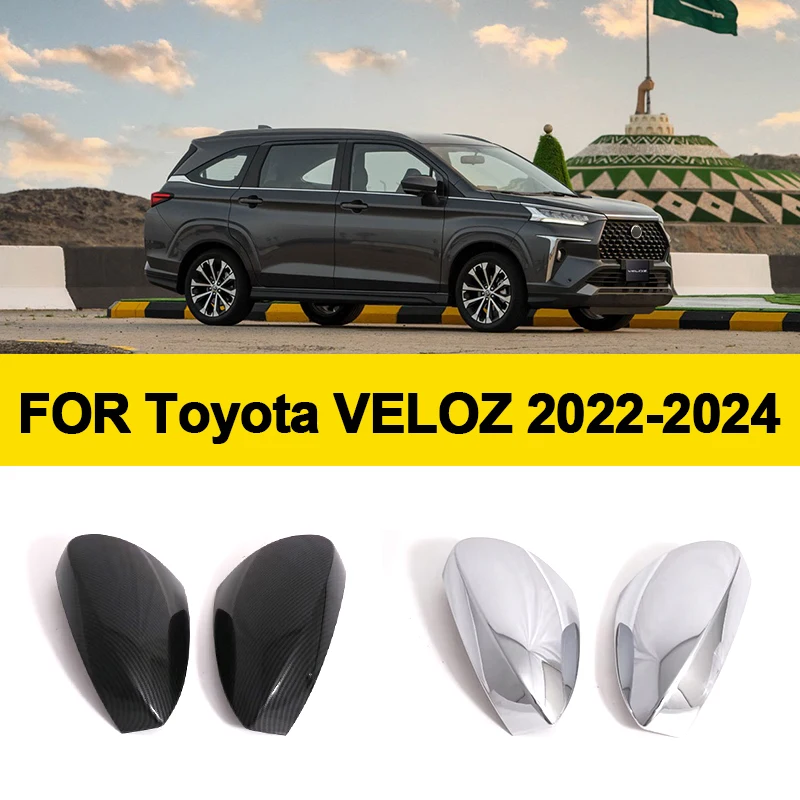 Для toyota veloz 2022-2024 автомобильные
