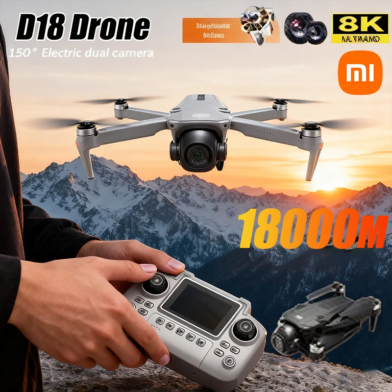 Дрон xiaomi d18, 8k hd, двойная