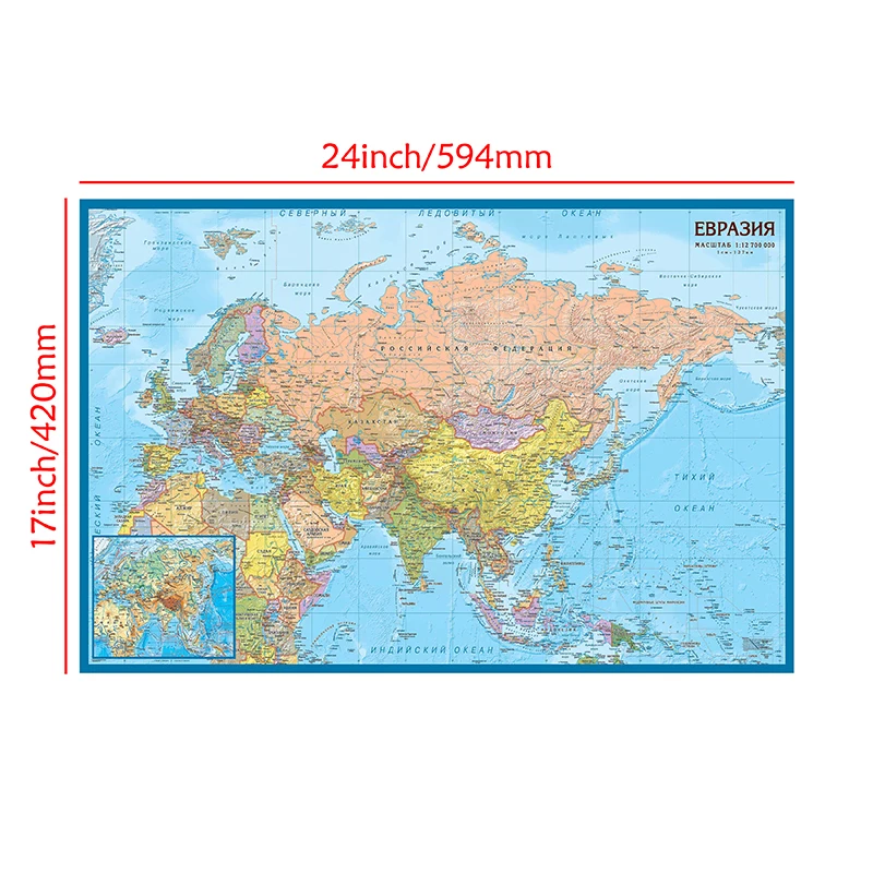 59*42 см карта азии и европы настенный - Фотография_2