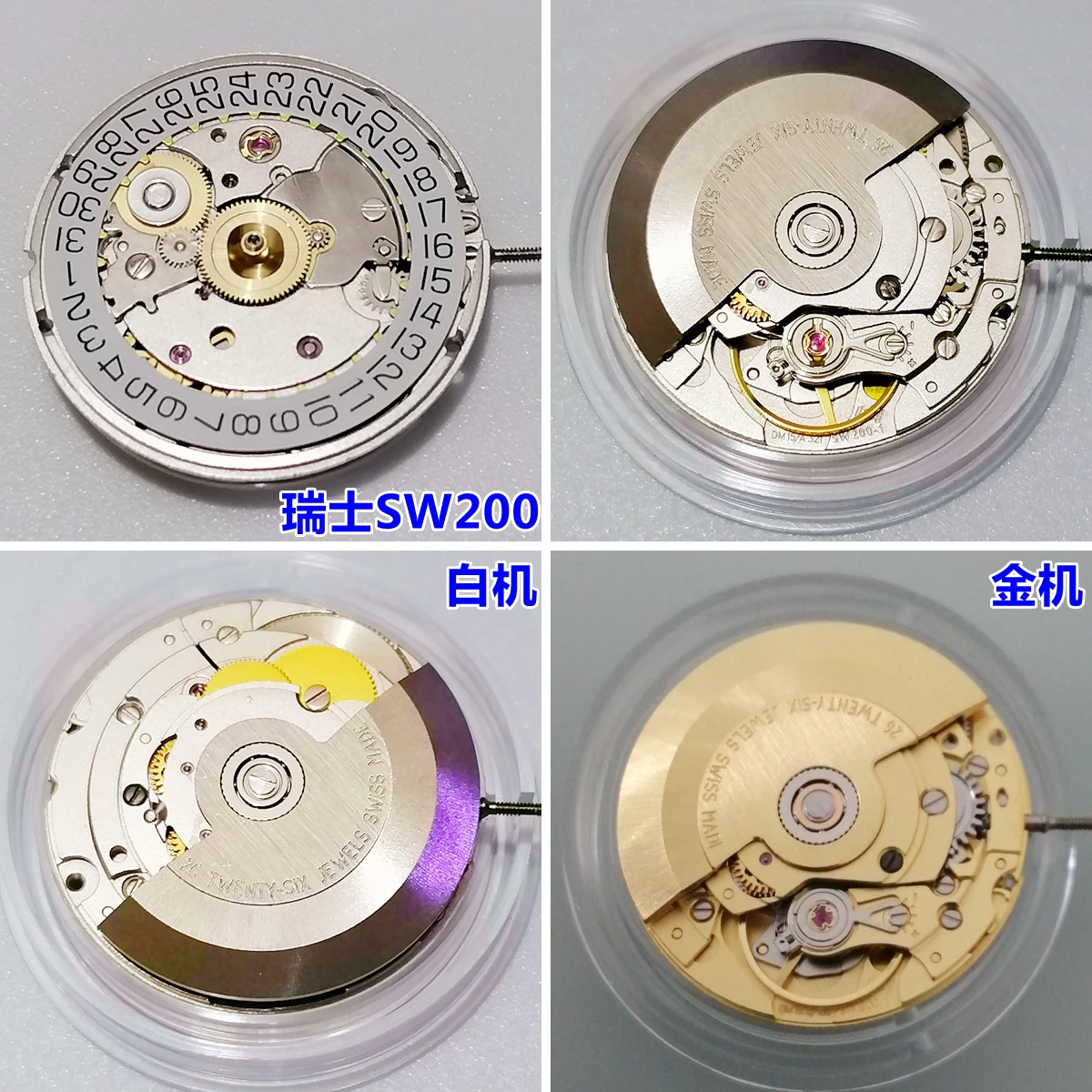 Механизм часов, швейцарский механизм sw200 - Фотография_2