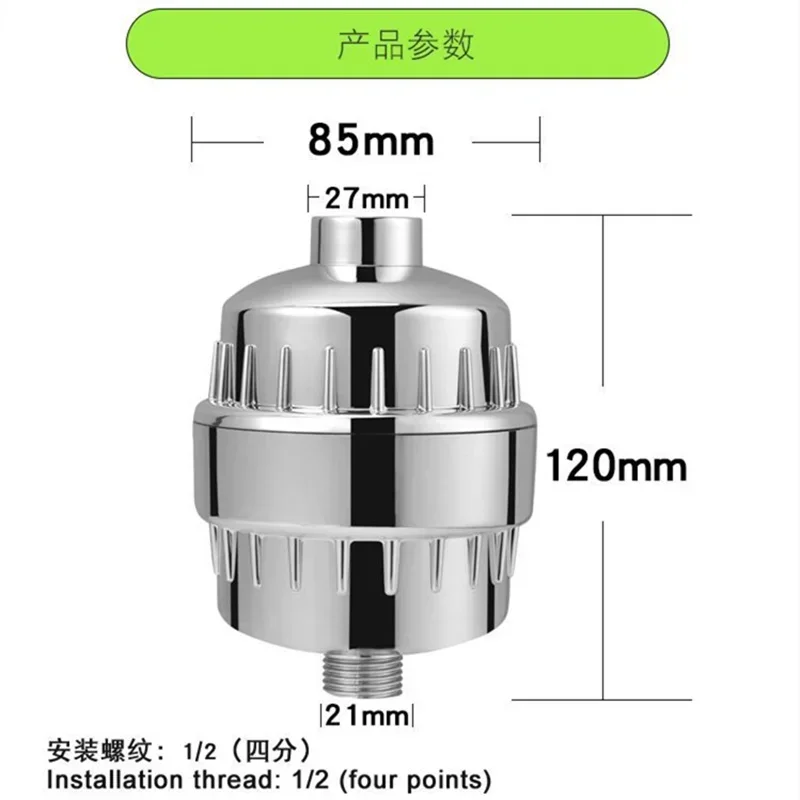 15-ступенчатый фильтр для воды для душа - Фотография_2