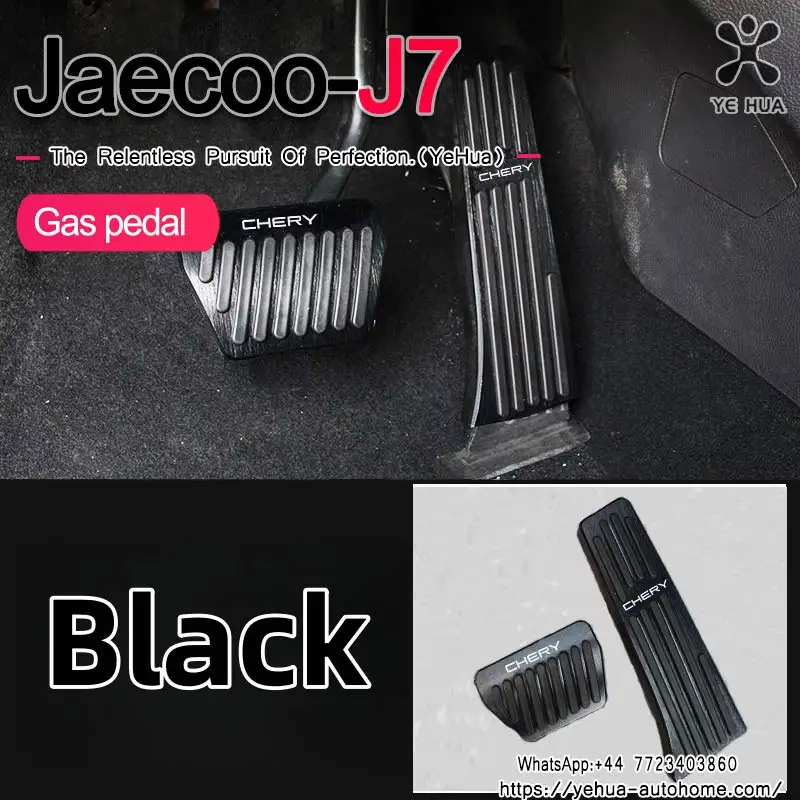 Chery jaecoo j7 22-25 накладки на педаль акселератора - Фотография_5
