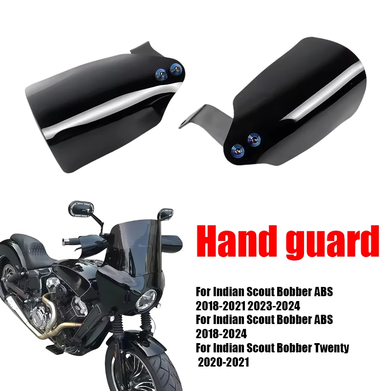 Новая мотоциклетная черная защита