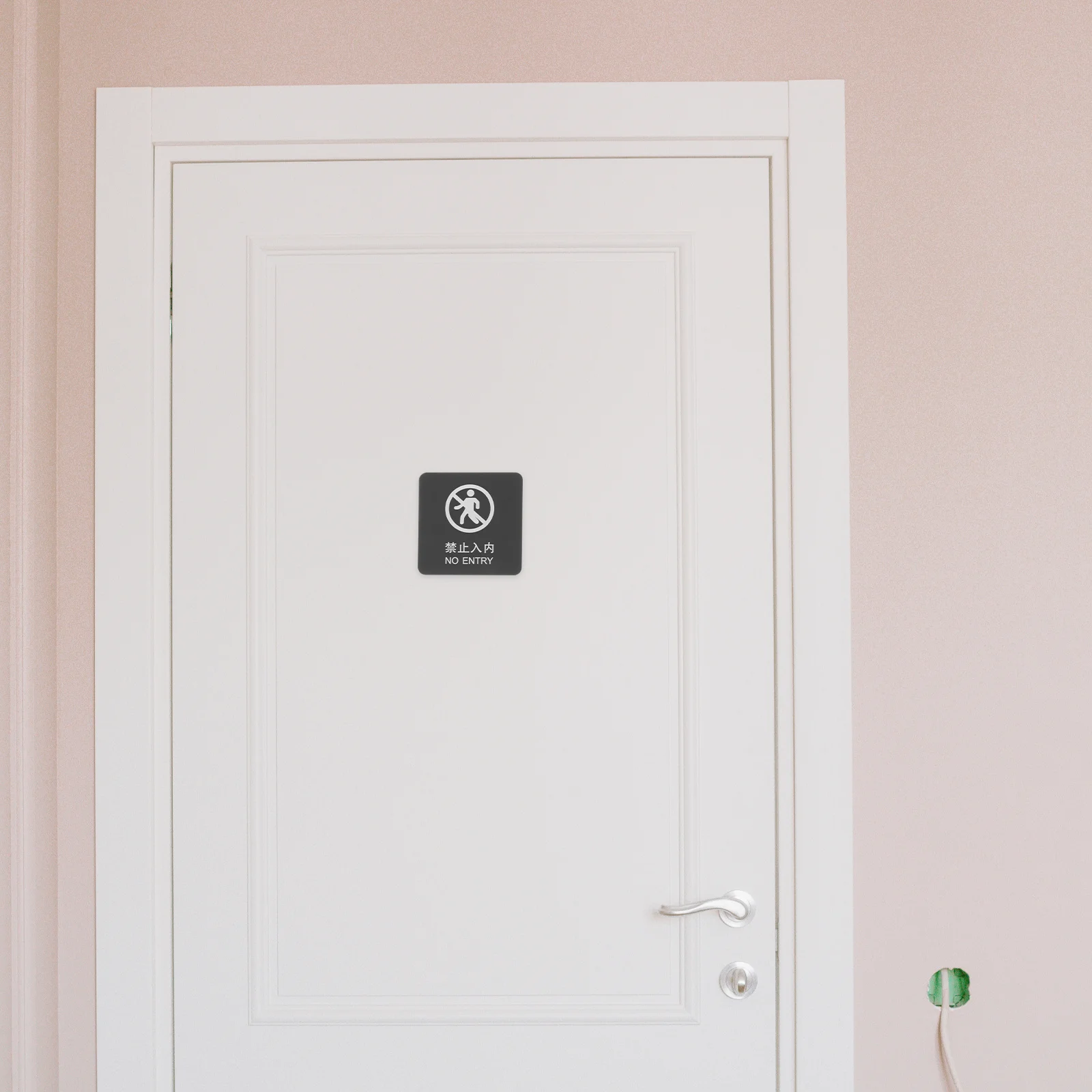 Без входа, стены - Фотография_4