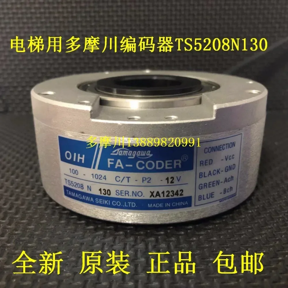 Ts5208n130 новый оригинальный электронный