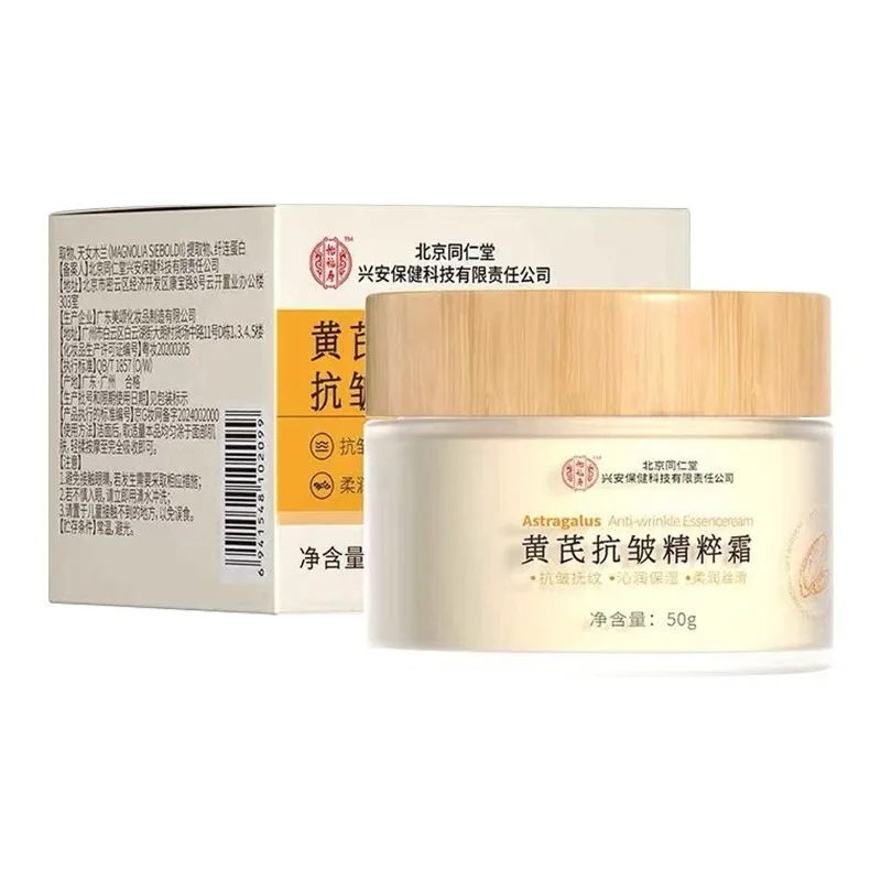 Крем-эссенция ленивое лицо увлажняющий - Фотография_2