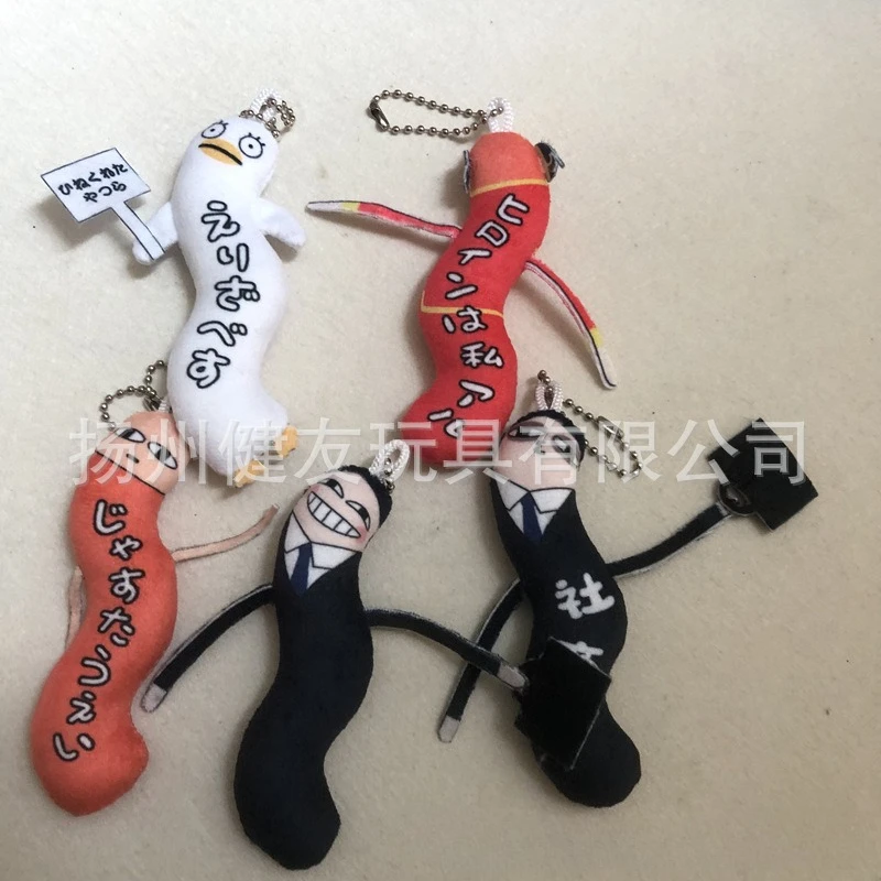 Дюйма gintama плюшевые брелки аниме - Фотография_3