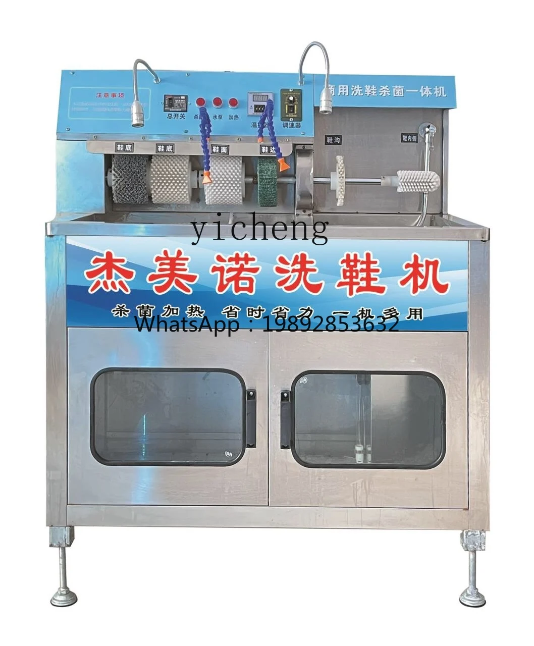 Стиральная машина для обуви aa - Фотография_4