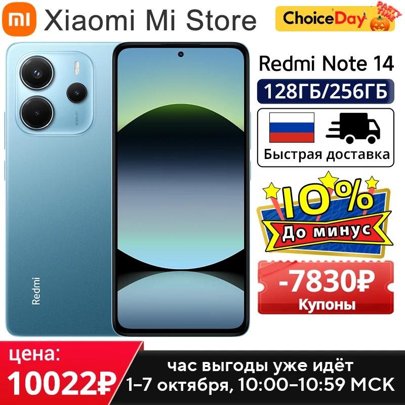 Мировая премьера