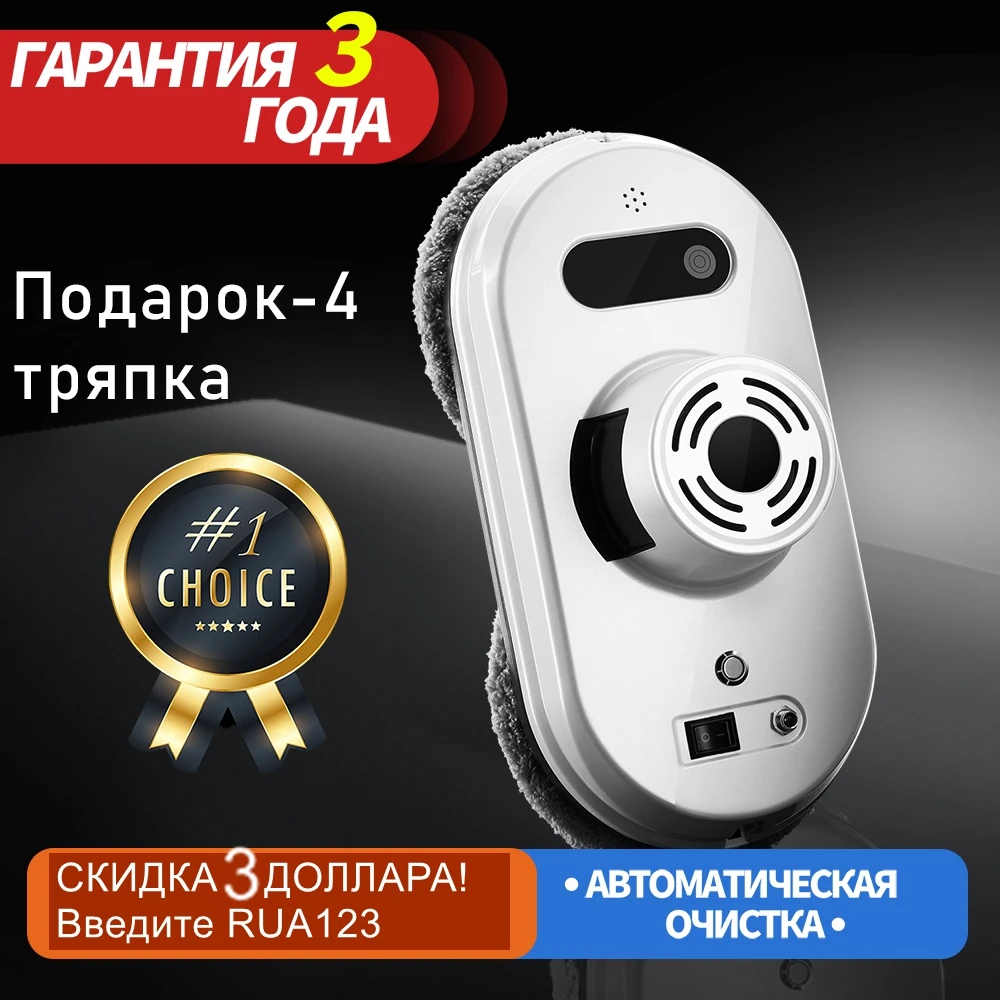 Гарантия 3 года полностью автоматический