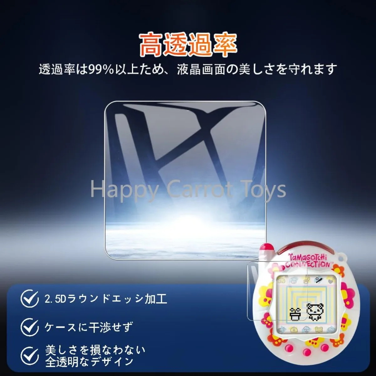 Tamagotchi connection - Фотография_6