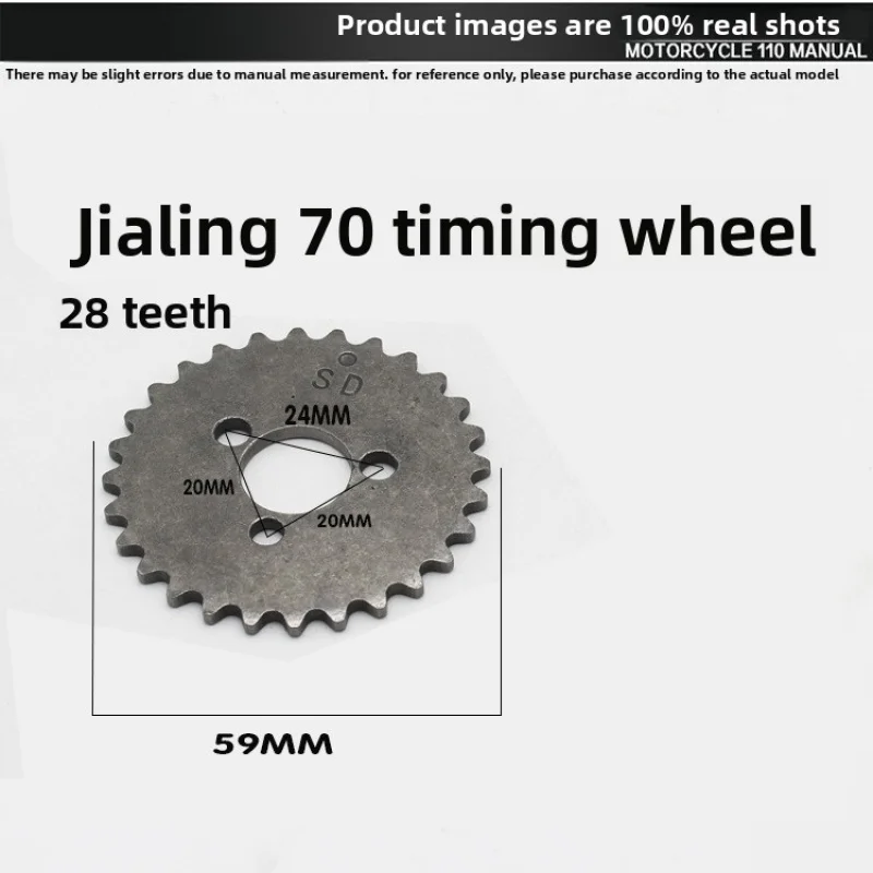 Подходит для шкива распредвала jialing 70 - Фотография_5