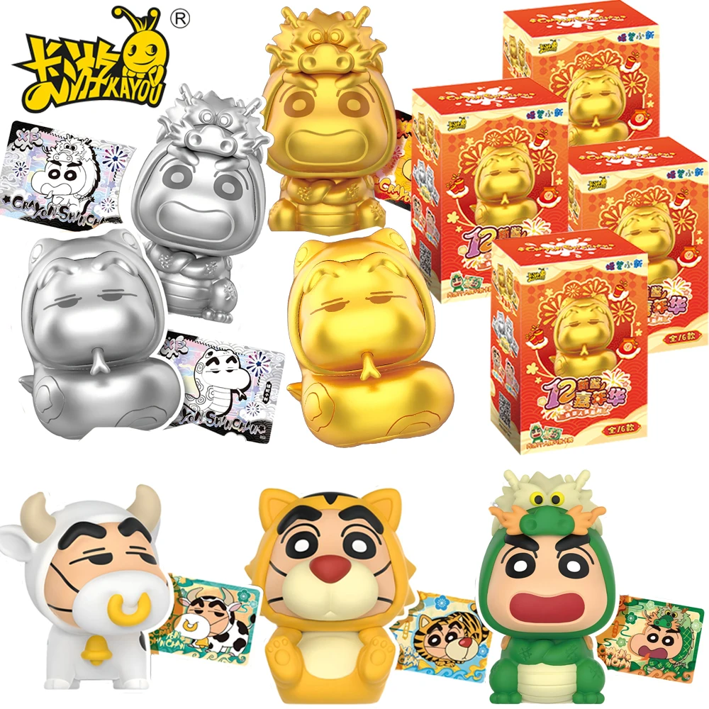 Kayou crayon shin-chan zodiac слепая