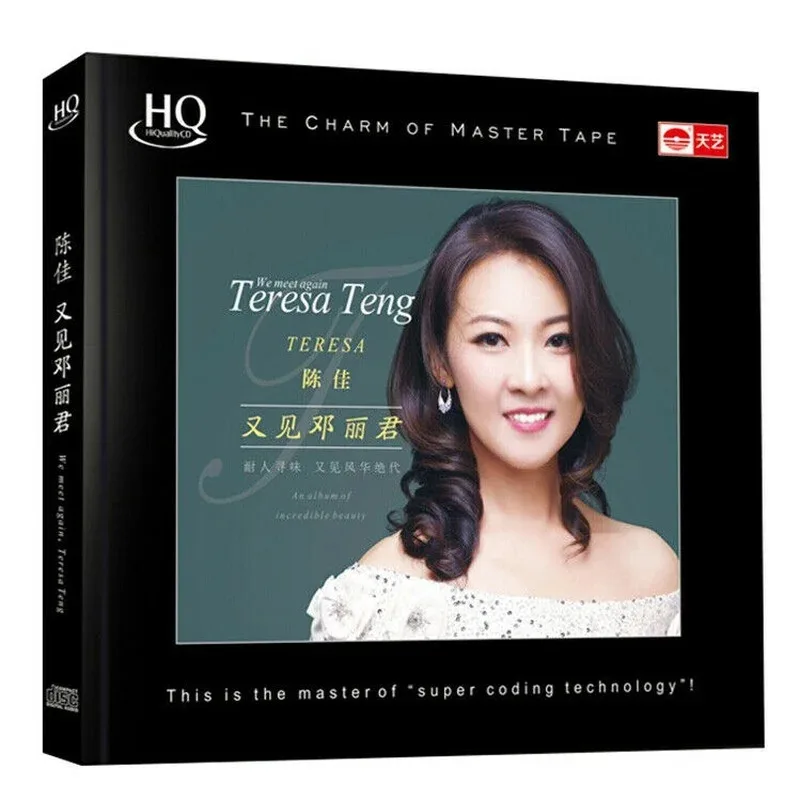 Чэнь цзя тереза тенг песни - Фотография_2