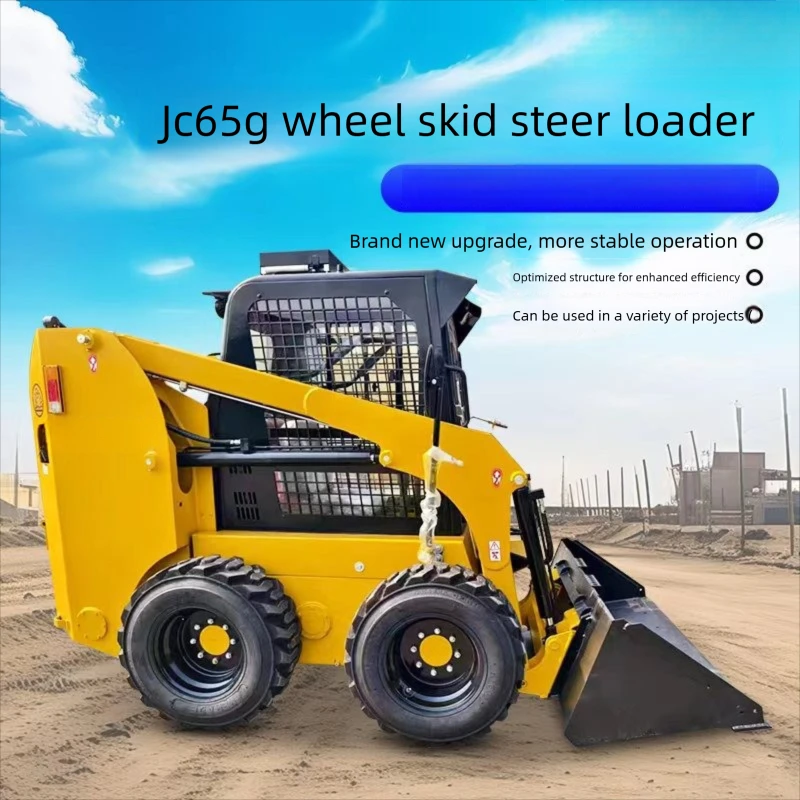 Небольшой мини-погрузчик с бортовым поворотом на строительной площадке