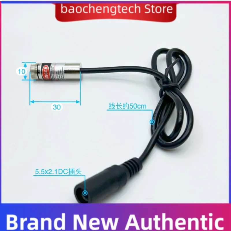 Лазерный модуль промышленного класса 10 мм - Фотография_5