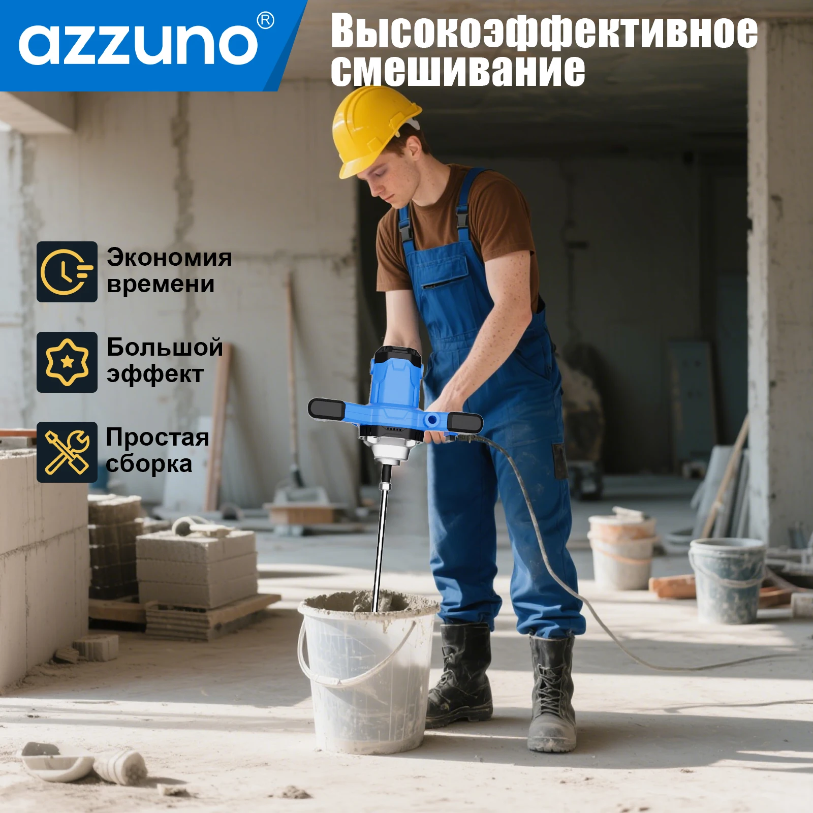 Azzuno цементный миксер электрический - Фотография_2