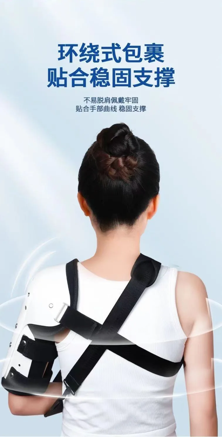 Плечевой иммобилайзер - поддержка - Фотография_6