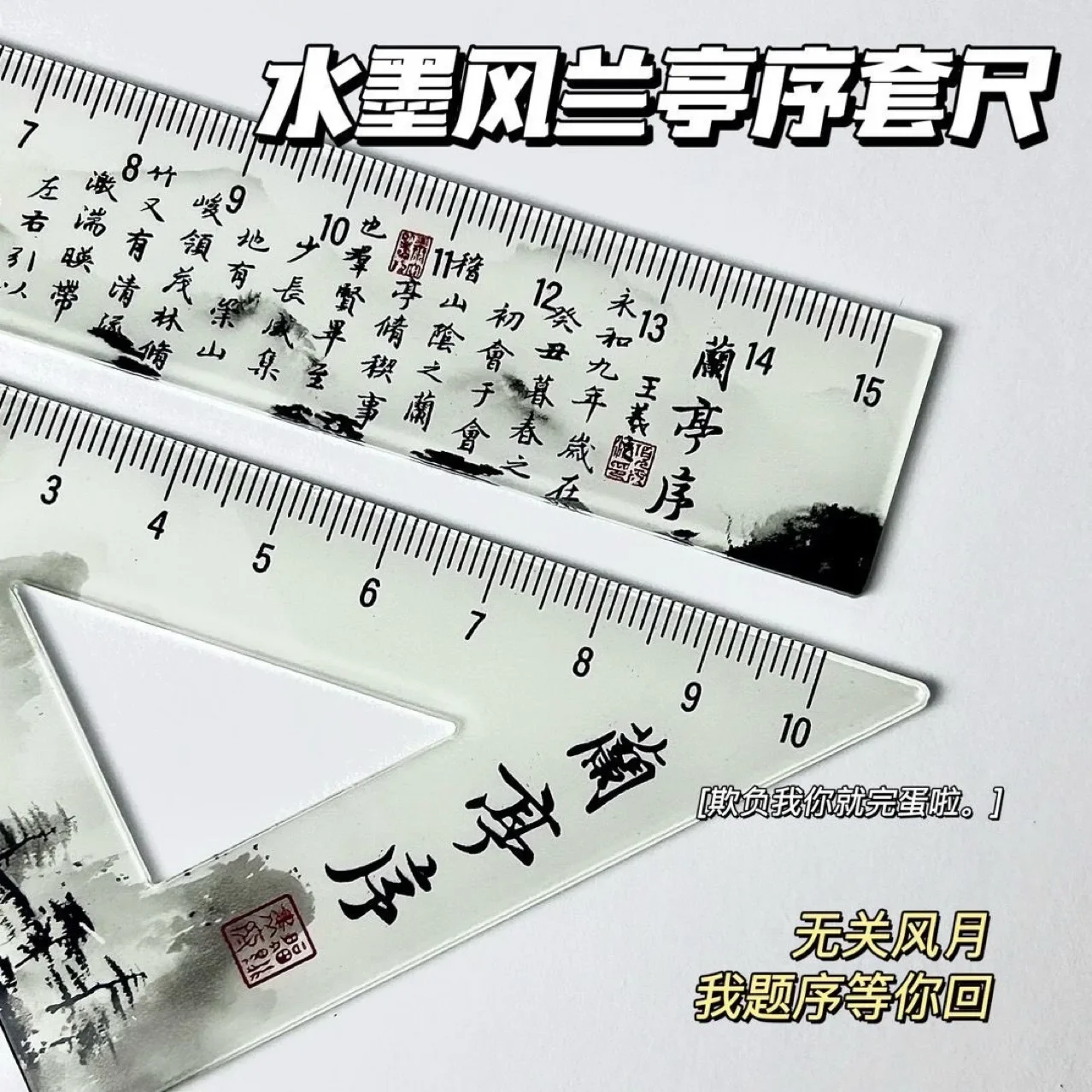 Китайская фотопрозрачная линейка из 4 частей - Фотография_3