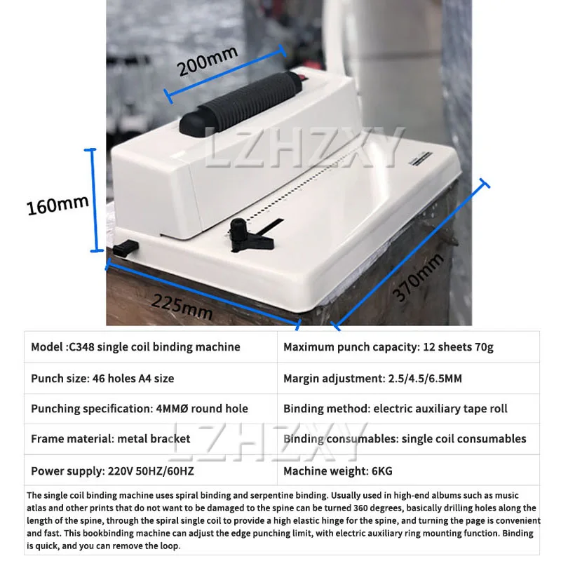 Электрическая переплетная машина - Фотография_3