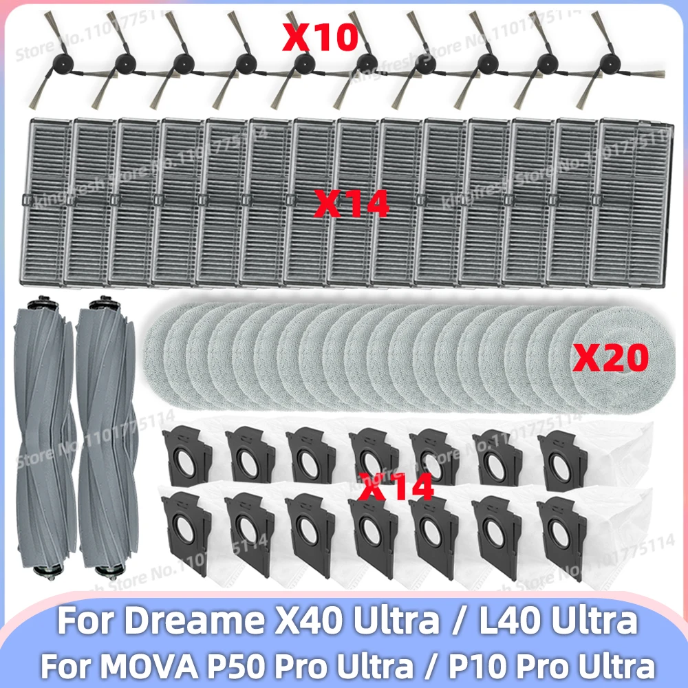 Подходит для ( dreame x40 ultra / l40 ultra