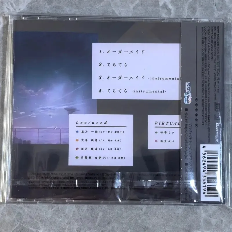 Игровой проект sekai colorful stage - Фотография_3