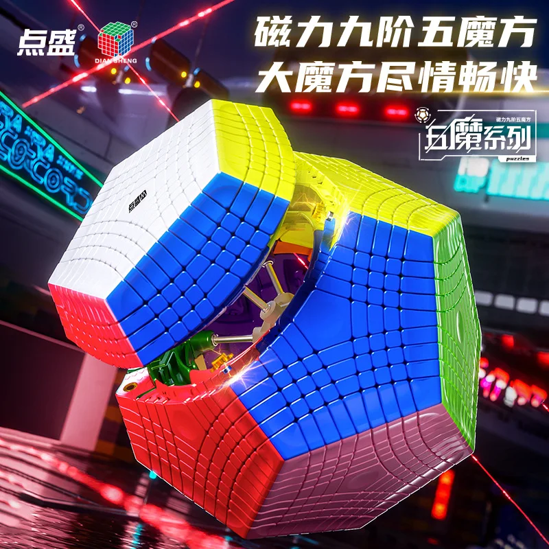 Diansheng galaxy 9x9 megaminx магнитный