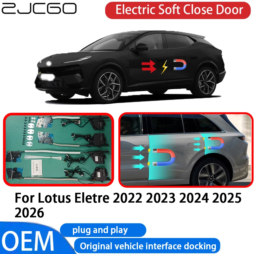 Для lotus eletre 2022 2023 2024