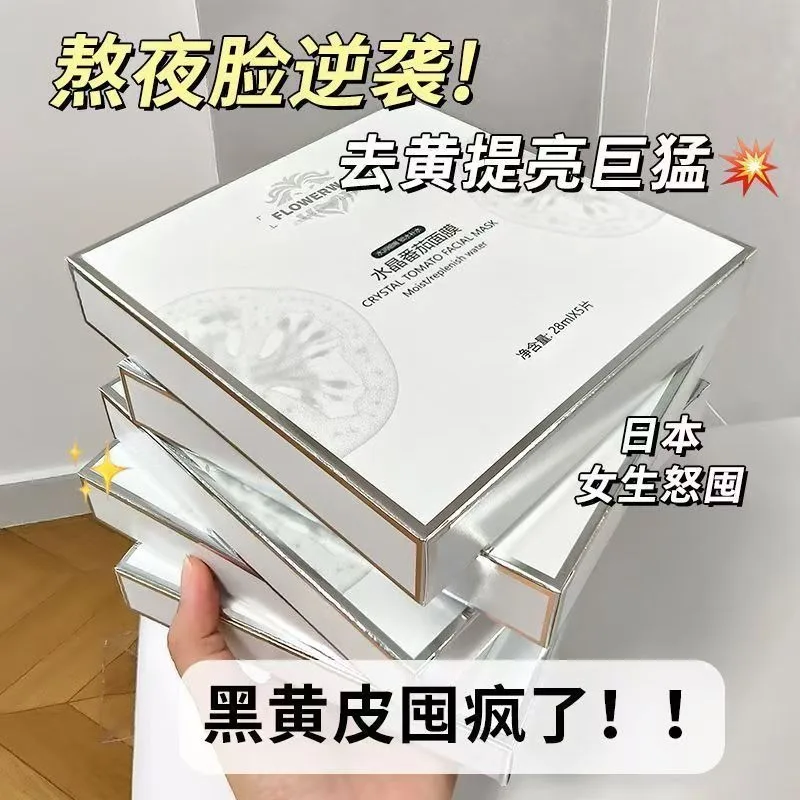 Увлажняющая и укрепляющая маска - Фотография_2