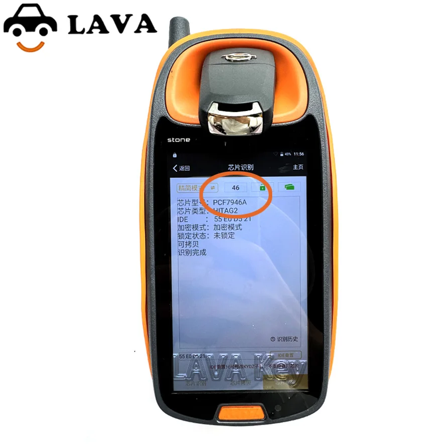 Lava дистанционный ключ от машины - Фотография_6