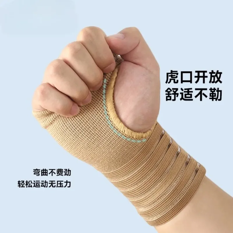 Эластичная самоклеящаяся повязка под давлением - Фотография_2