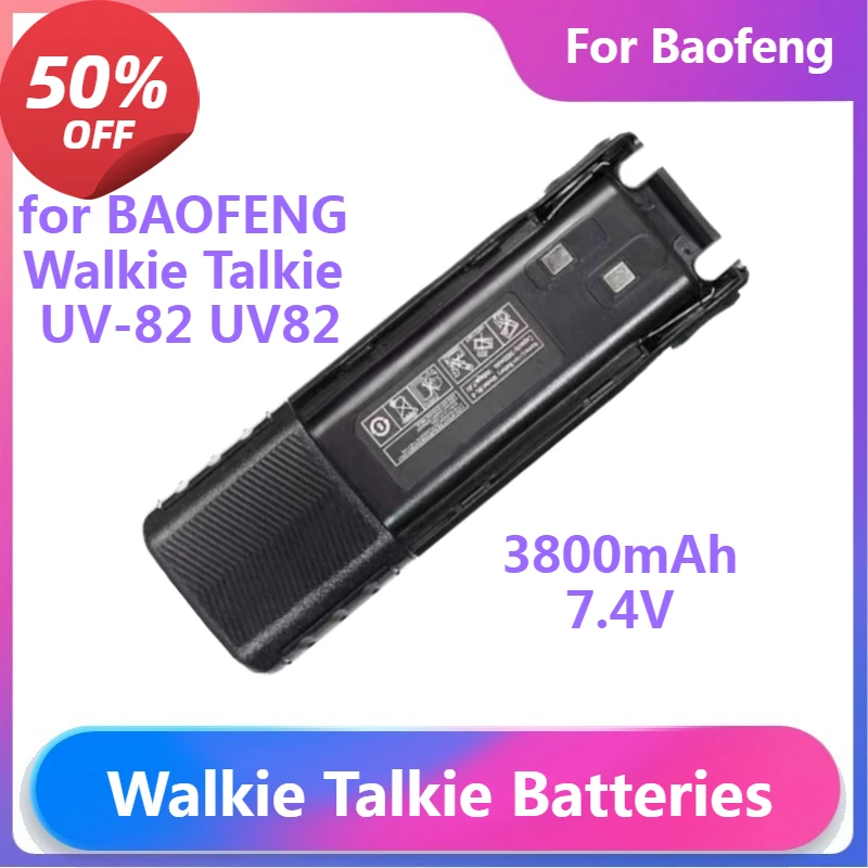 Батарейки для рации baofeng walkie