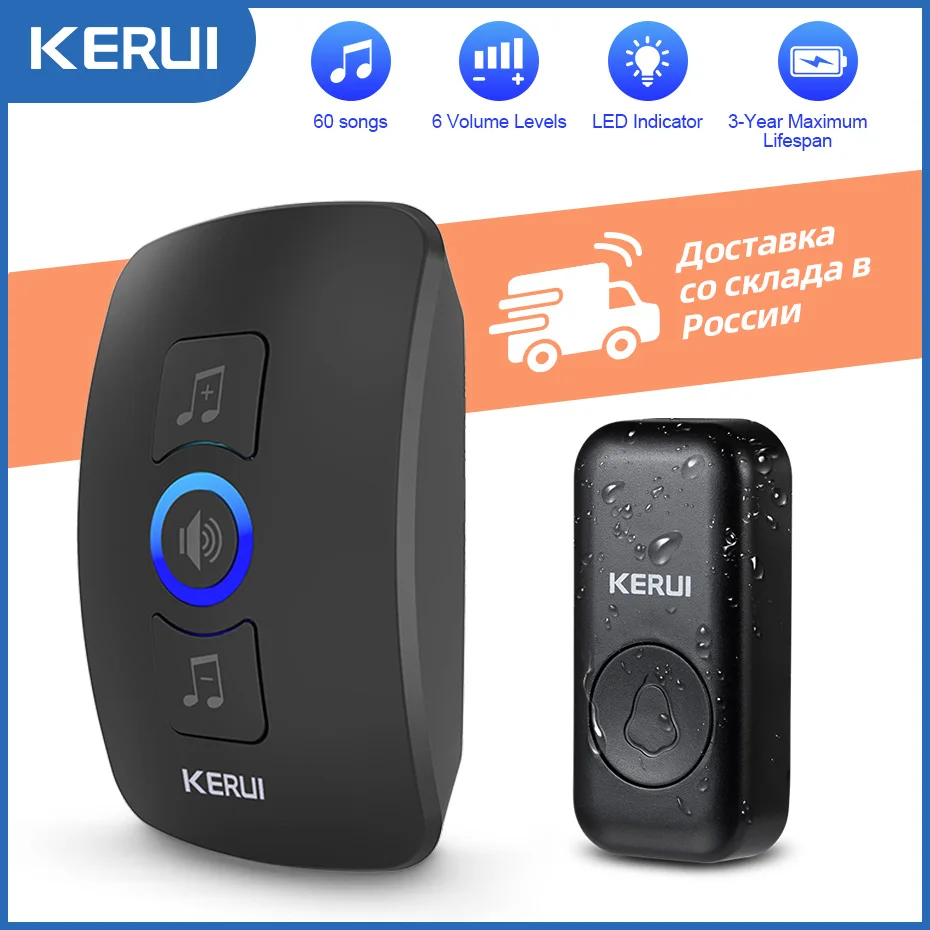 Kerui m525 открытый беспроводной