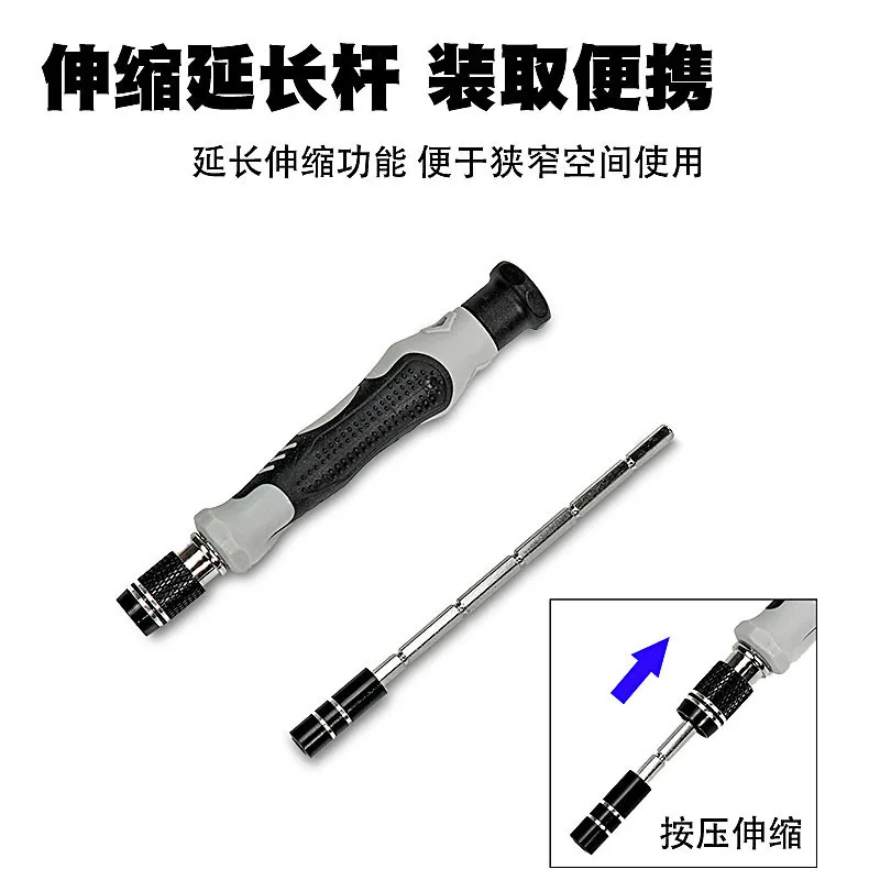 Набор отверток 120 в 1 - Фотография_3