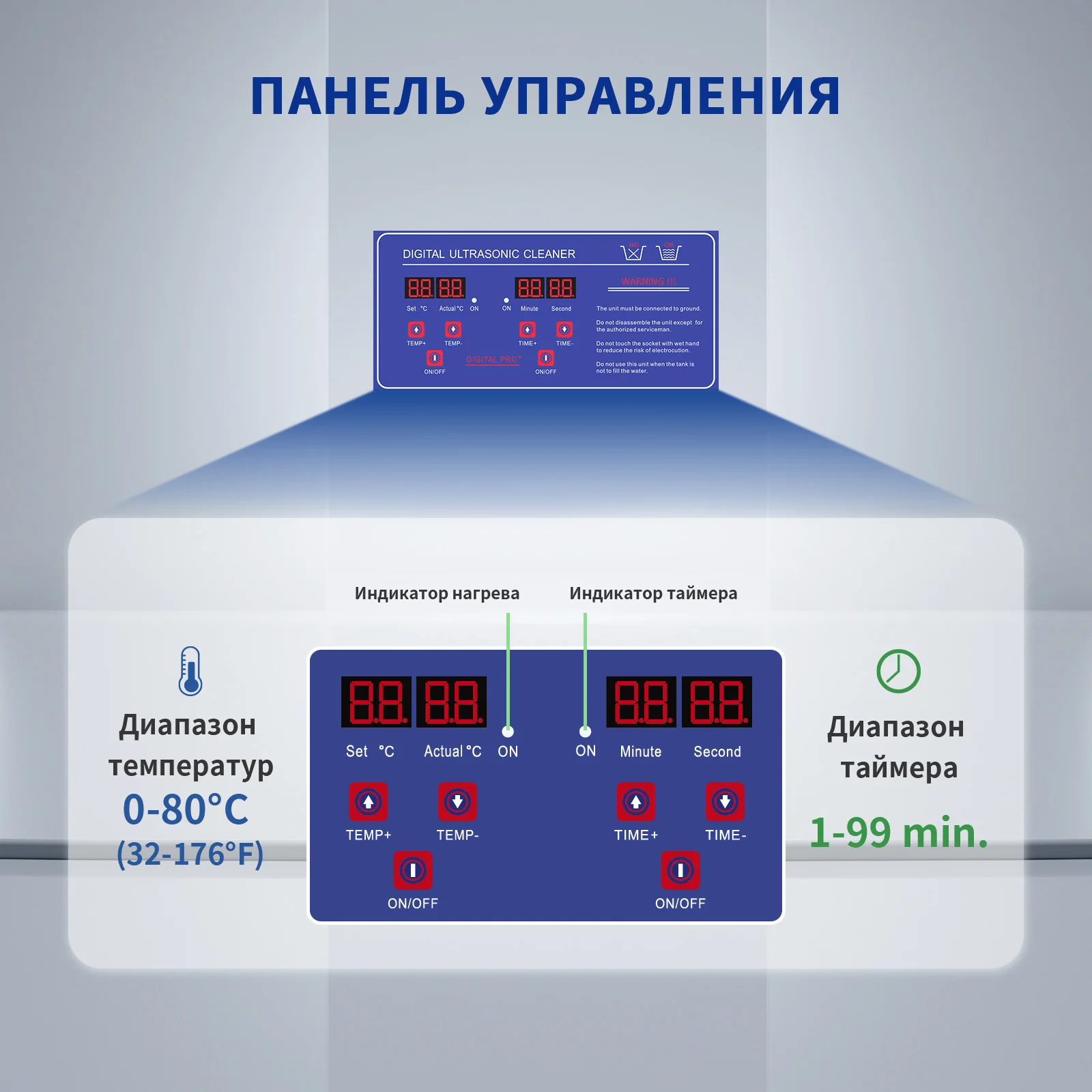 Ультразвуковое устройство для чистки ювелирных изделий - Фотография_4