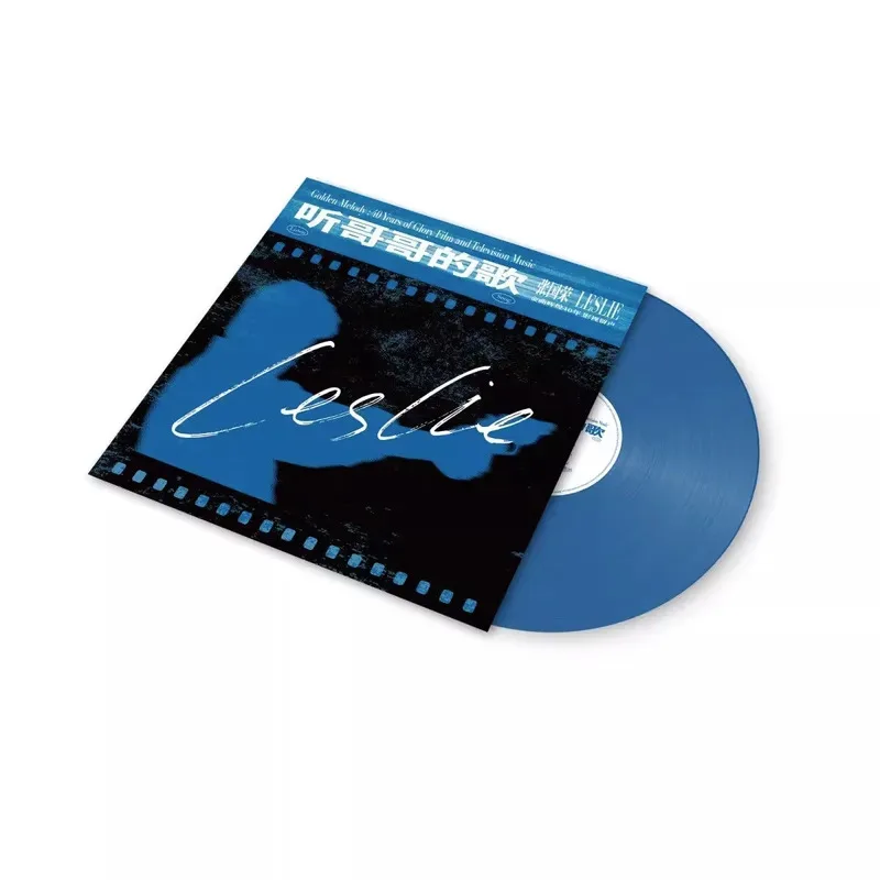 Альбом leslie cheung 40-летний телевизионный фонограф с синим клеем - Фотография_3