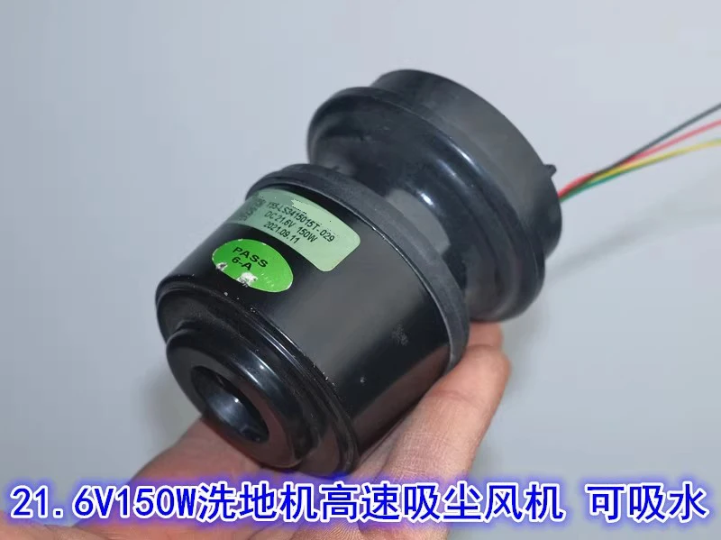 Трехфазный бесщеточный двигатель постоянного тока - Фотография_5