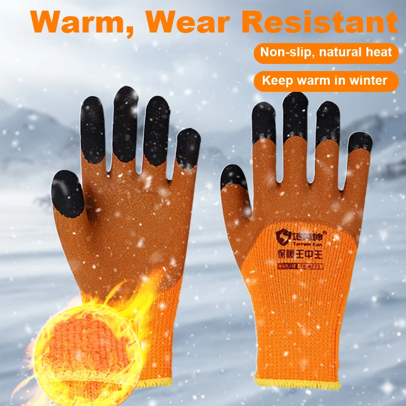 Зимние рабочие перчатки для мужчин