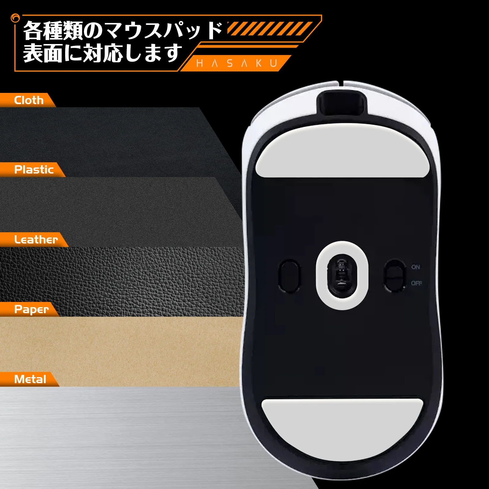 Игровые ножки для мыши hasaku с закругленными изогнутыми краями - Фотография_6