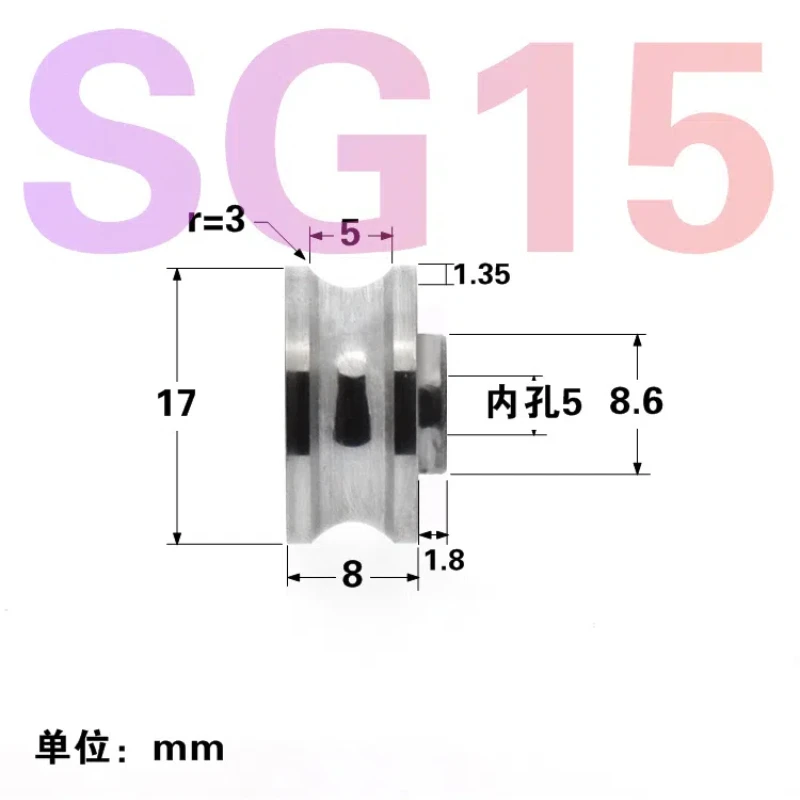 5x17x8 мм sg15 подшипниковый шкив - Фотография_3
