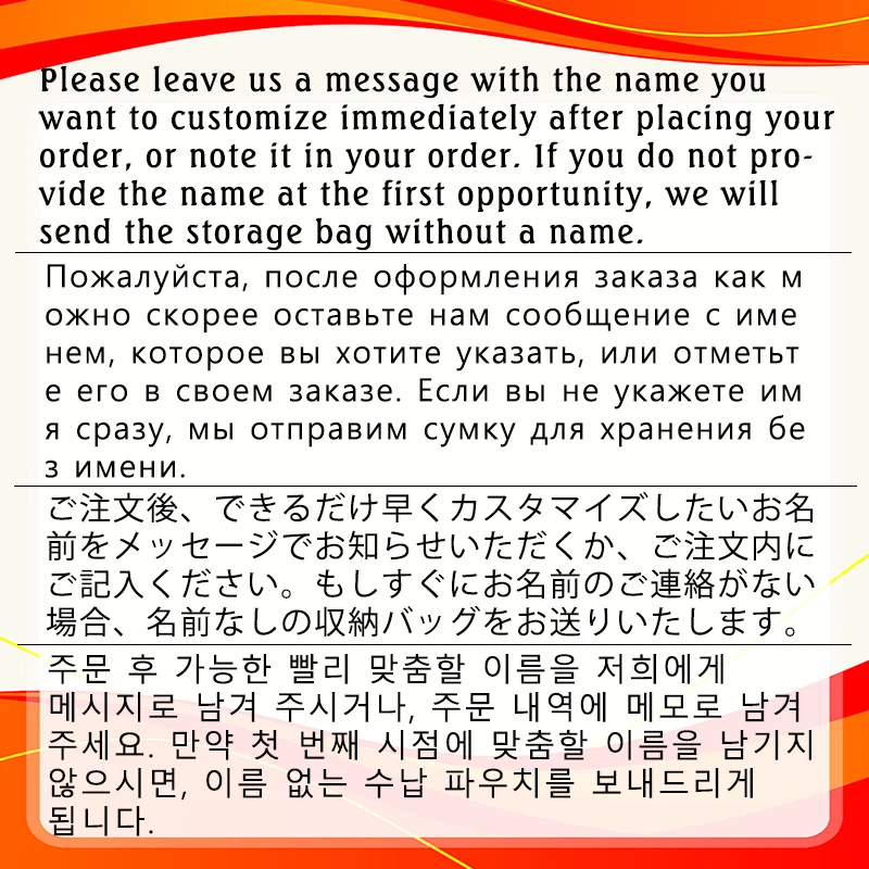 Косметичка с вашим именем на заказ - Фотография_4