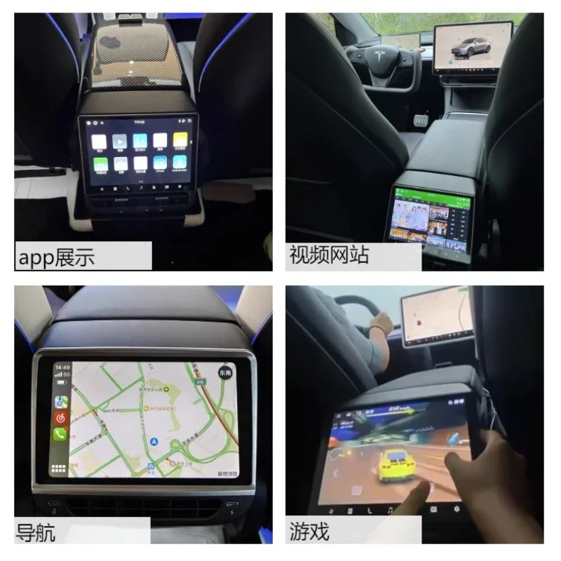 Новый стиль, 8,66-дюймовый задний дисплей для tesla model y 3 - Фотография_4