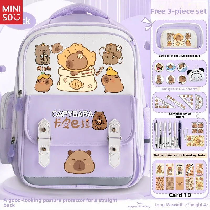 Школьный рюкзак miniso capybara