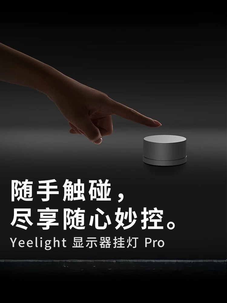 Умный экран монитора - Фотография_2