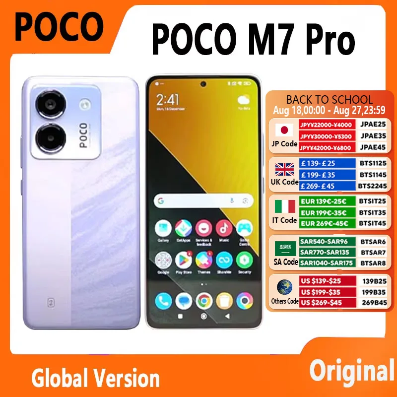 【брендовый +】новейшая глобальная версия poco m7 pro 5g - Фотография_2