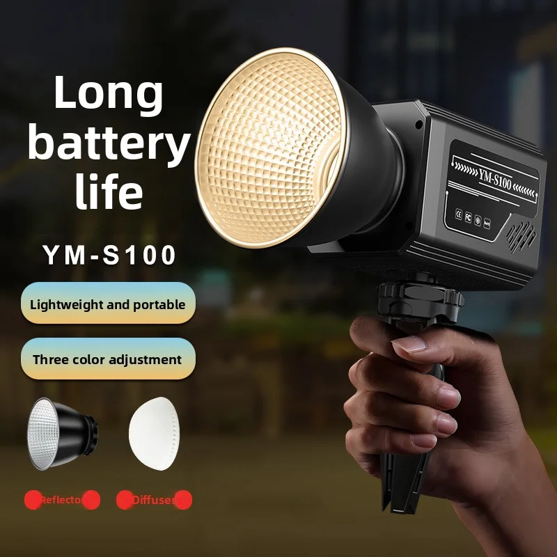 Ym-s100 rgb фотография 80 вт ручной - Фотография_4